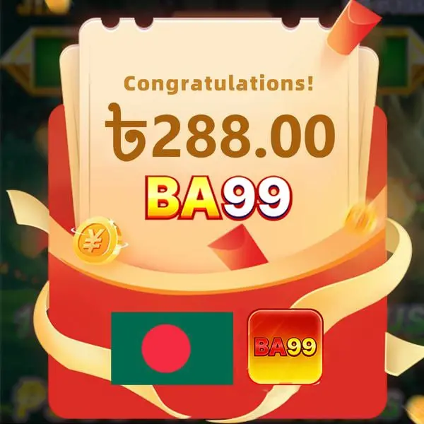 ba99 লগইন - ba99 অফিসিয়াল